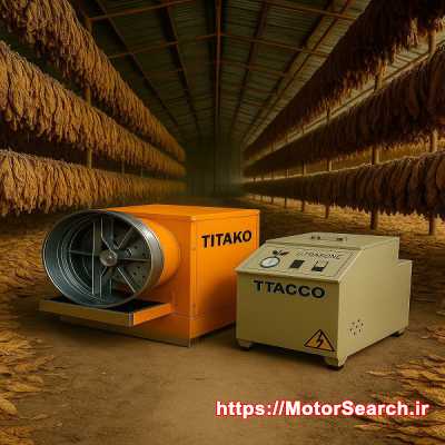 فروش انواع دستگاه رطوبت ساز توتون و تنباکو - 09190993466